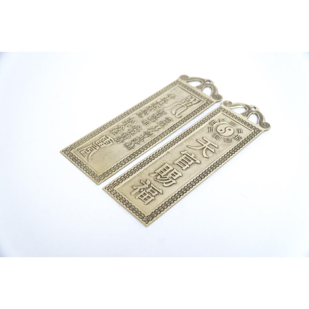Thẻ Kim Bài Thiên Quan Tứ Phước đồng cao cấp trấn trạch - Đồng vàng 18,6x5,5cm