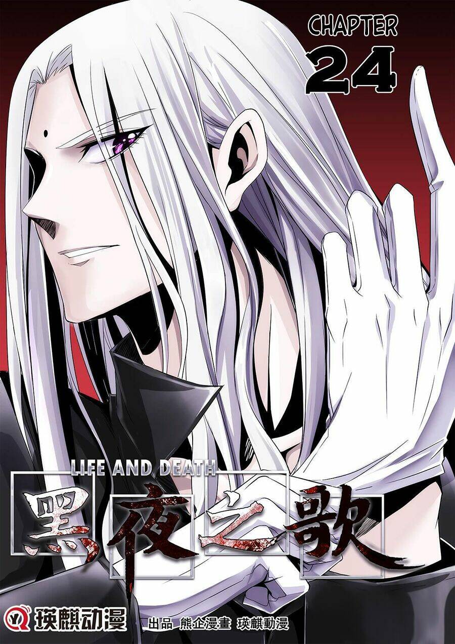 life and death chapter 24 1