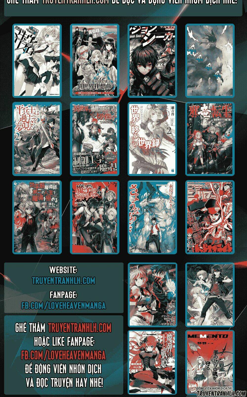 bounder ~saikyou no shounen kou~ chapter 1 65