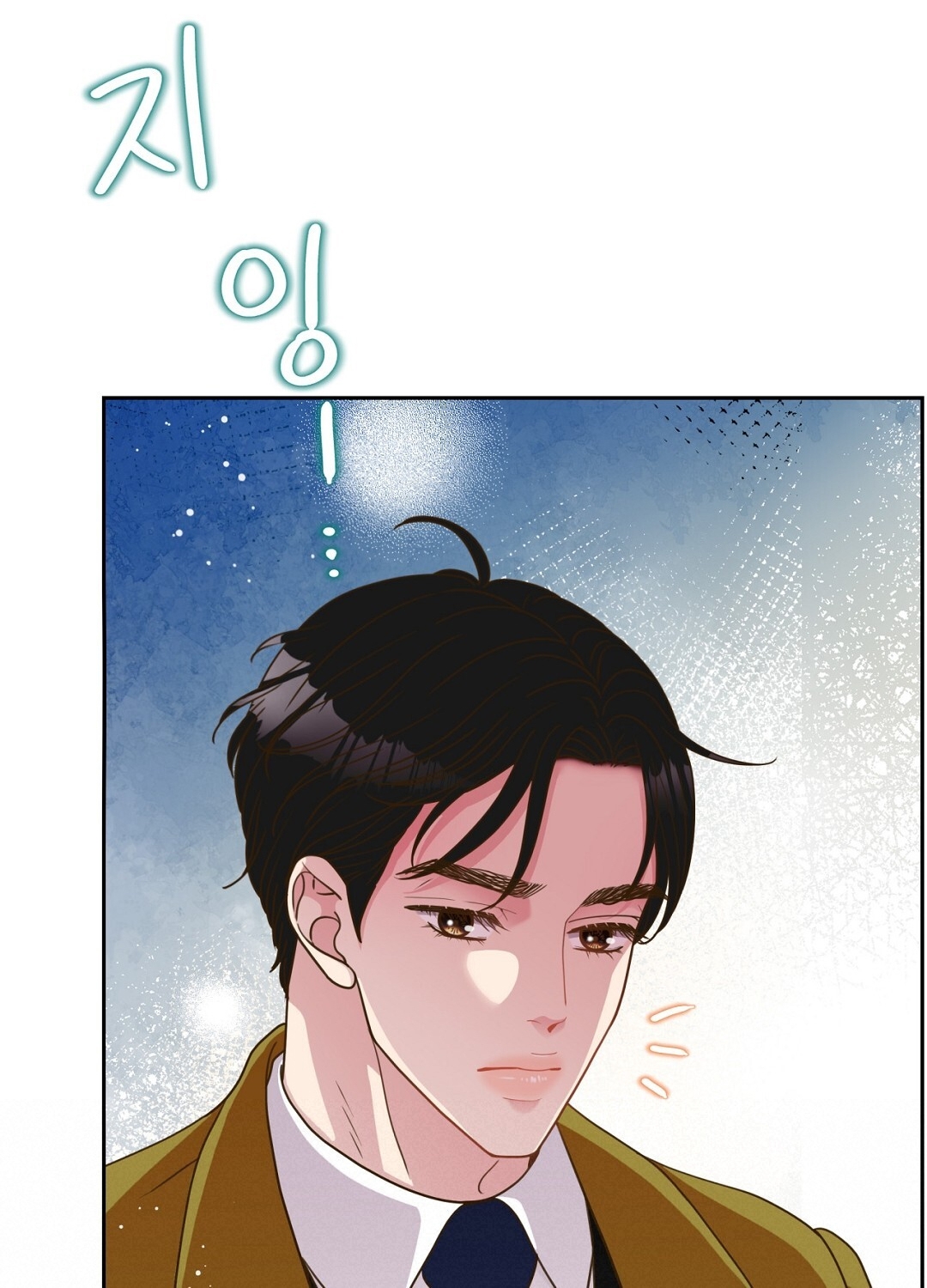 [18+] trải nghiệm thân mật với bạn của anh trai chapter 23.1 25