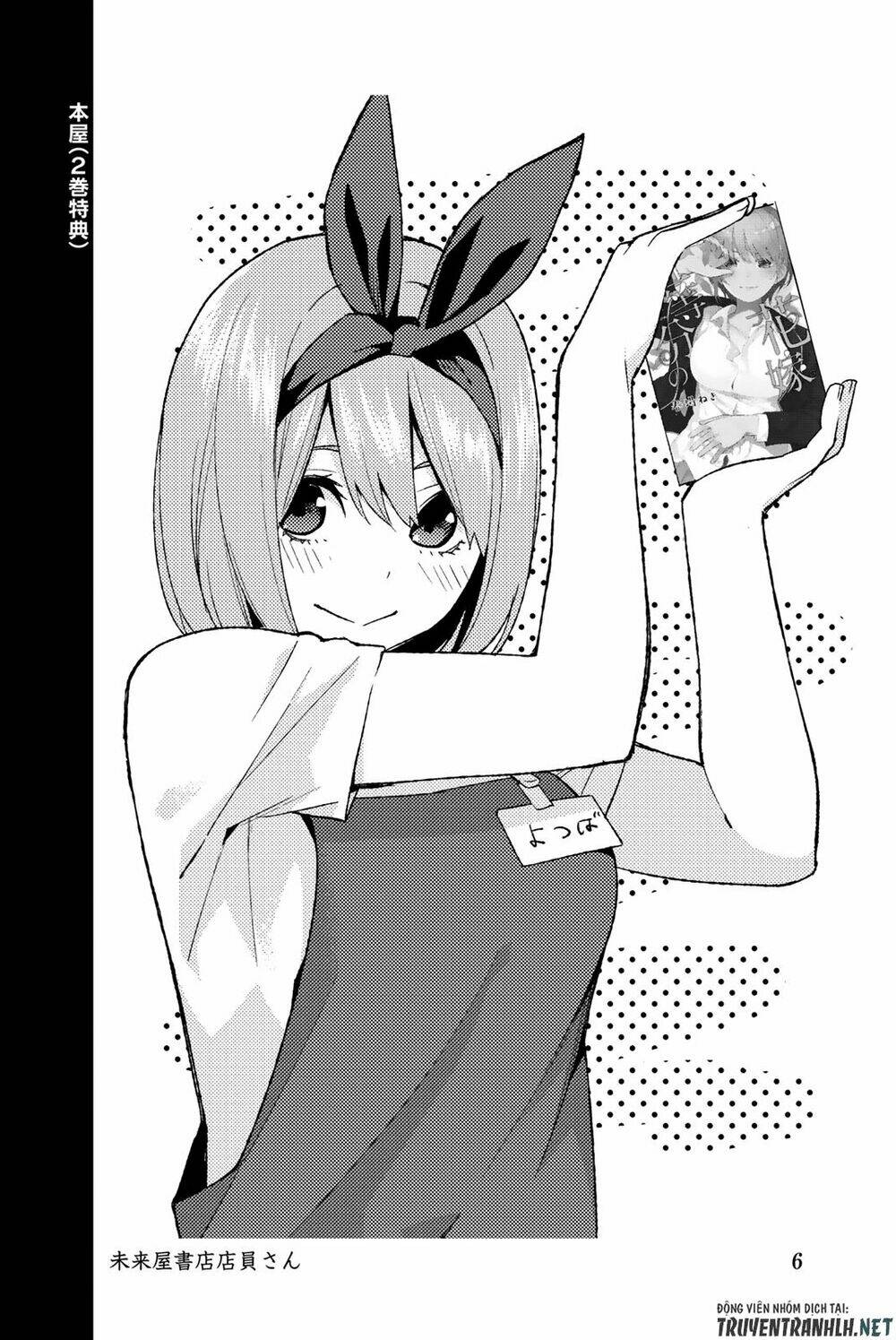 the five wedded brides chapter 122.5 18