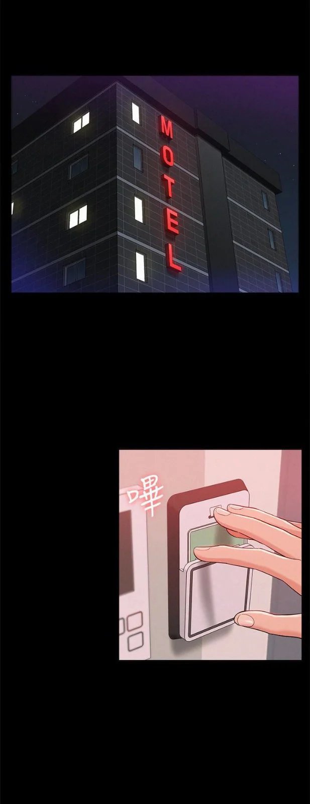 phép màu phòng khám chapter 9 11