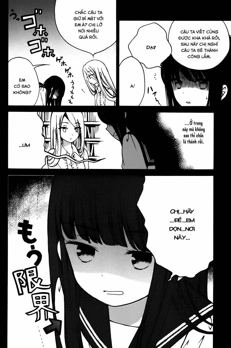 himawari-san chapter 15 17