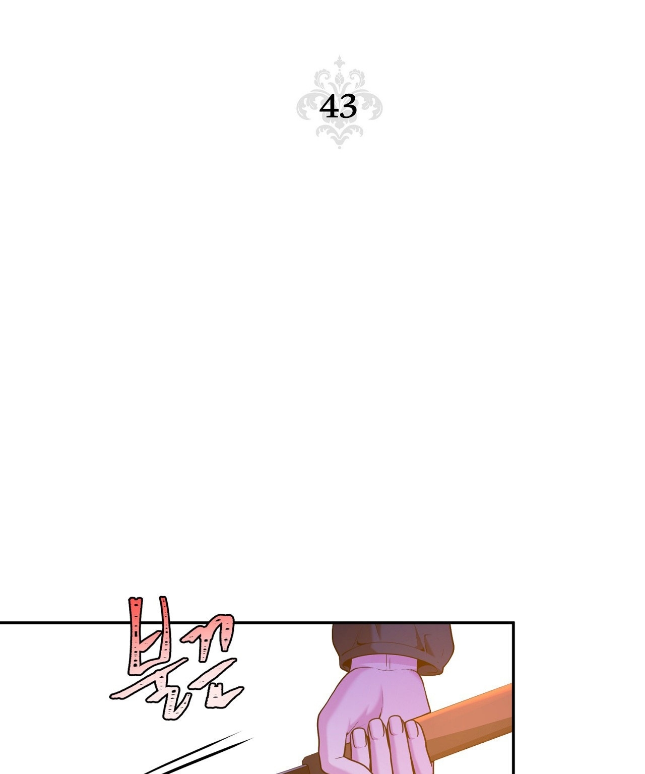 Lửa Trong Đầm Lầy chapter 43.2 - Trang 20