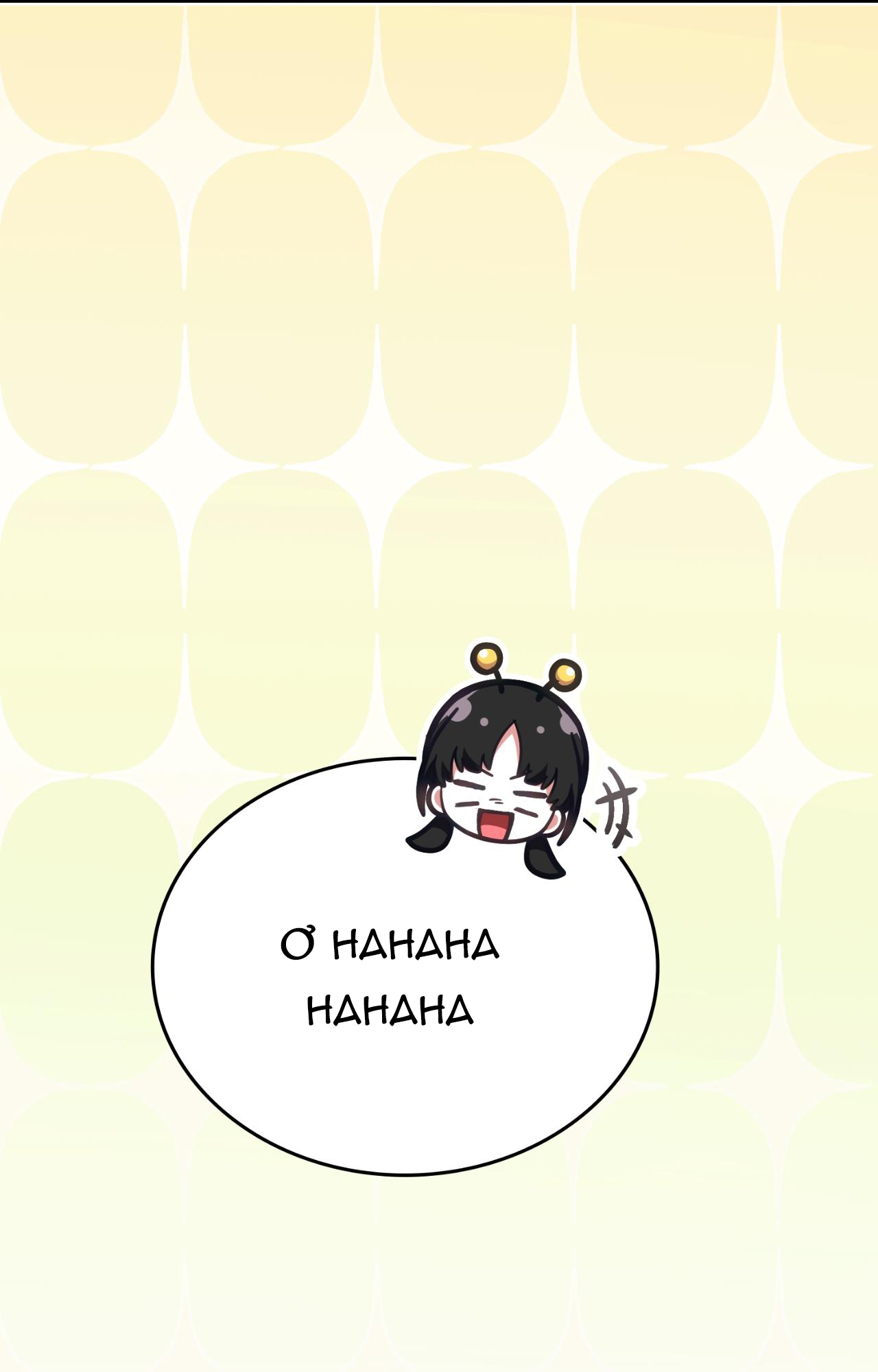 tên nhóc cùng bang hội là hàng xóm chapter 27 46