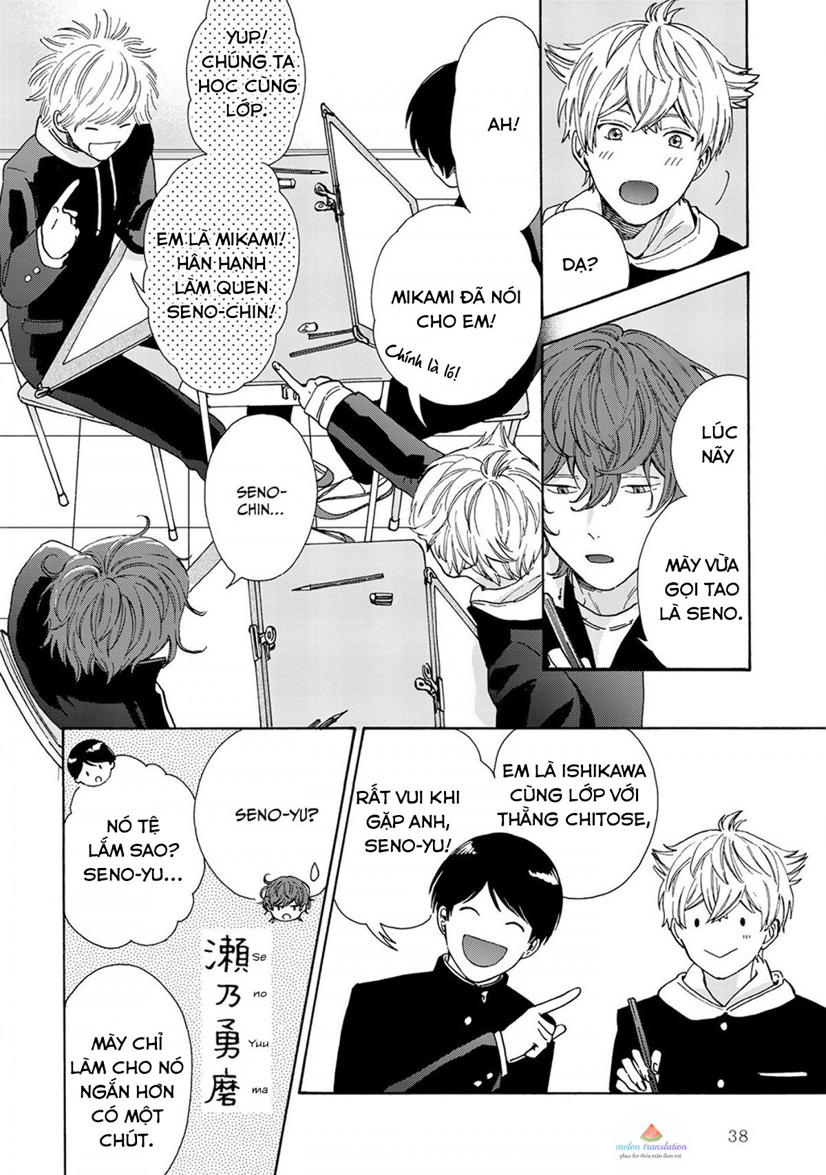 ngôi sao hạng nhất được vẽ bằng nụ hôn chapter 2 5