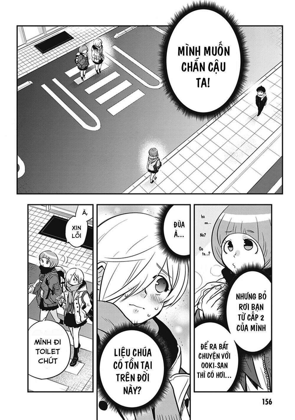 giri-giri saegiru katagirisan chapter 15.5 5