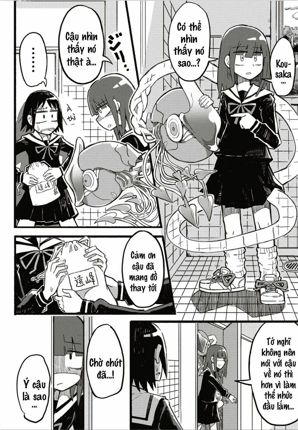 seikimatsu blue chapter 1 8