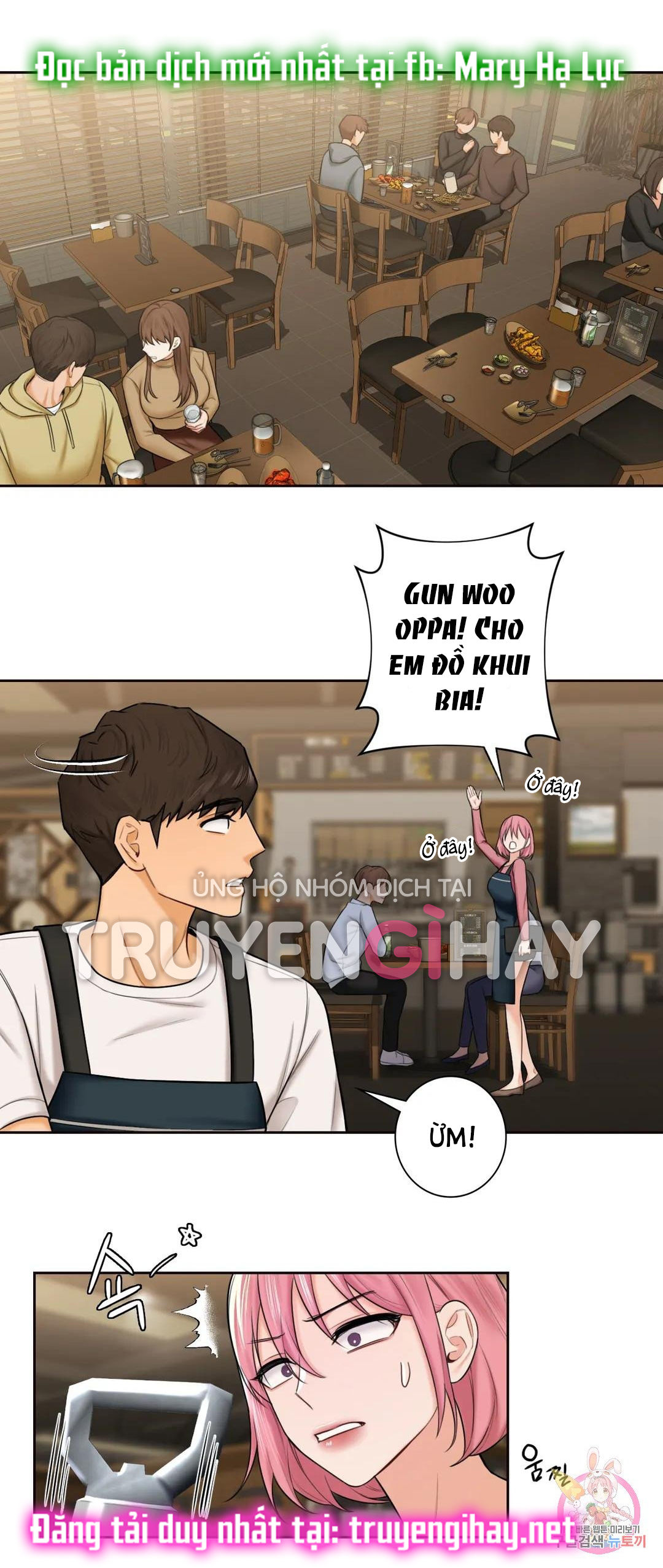 [18+] không là bạn bè chapter 19.1 10