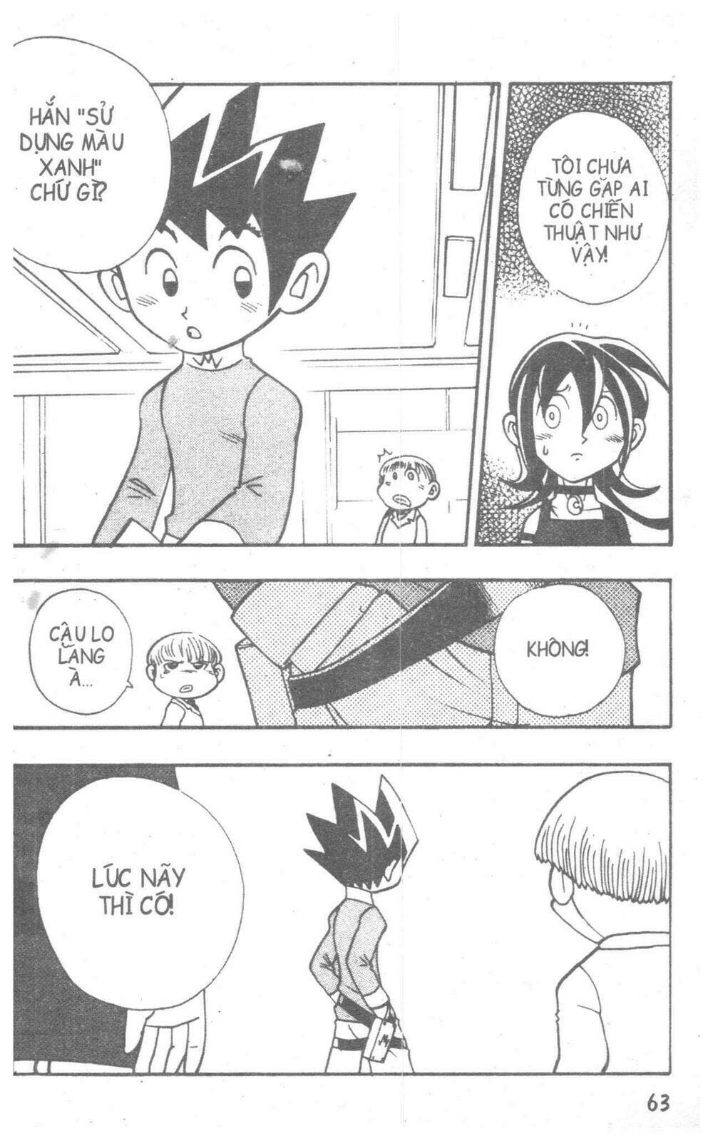 duel masters chapter 4 60