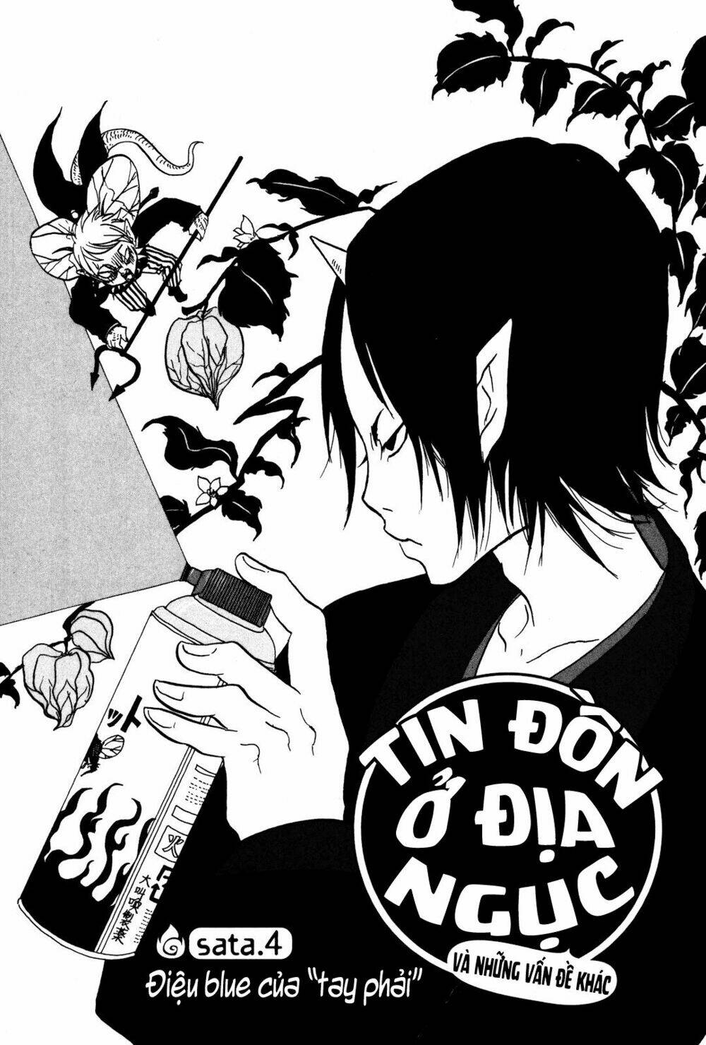 cậu bé quả đào chapter 20.5 2