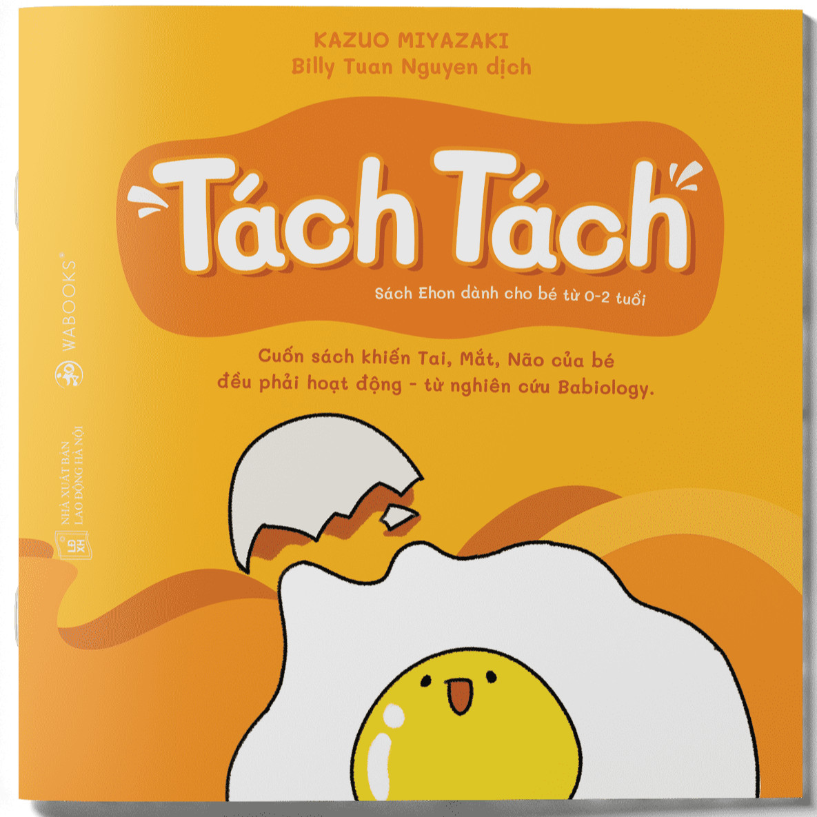 Sách Ehon - Combo 3 cuốn Thật bất ngờ - Dành cho trẻ từ 0 - 2 tuổi