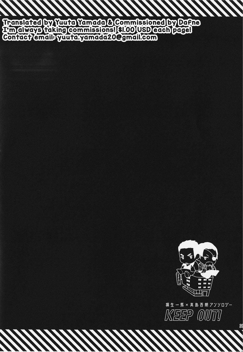 tuyển tập bl 18 theo yêu cầu nhà rô lai chapter 81.1 22