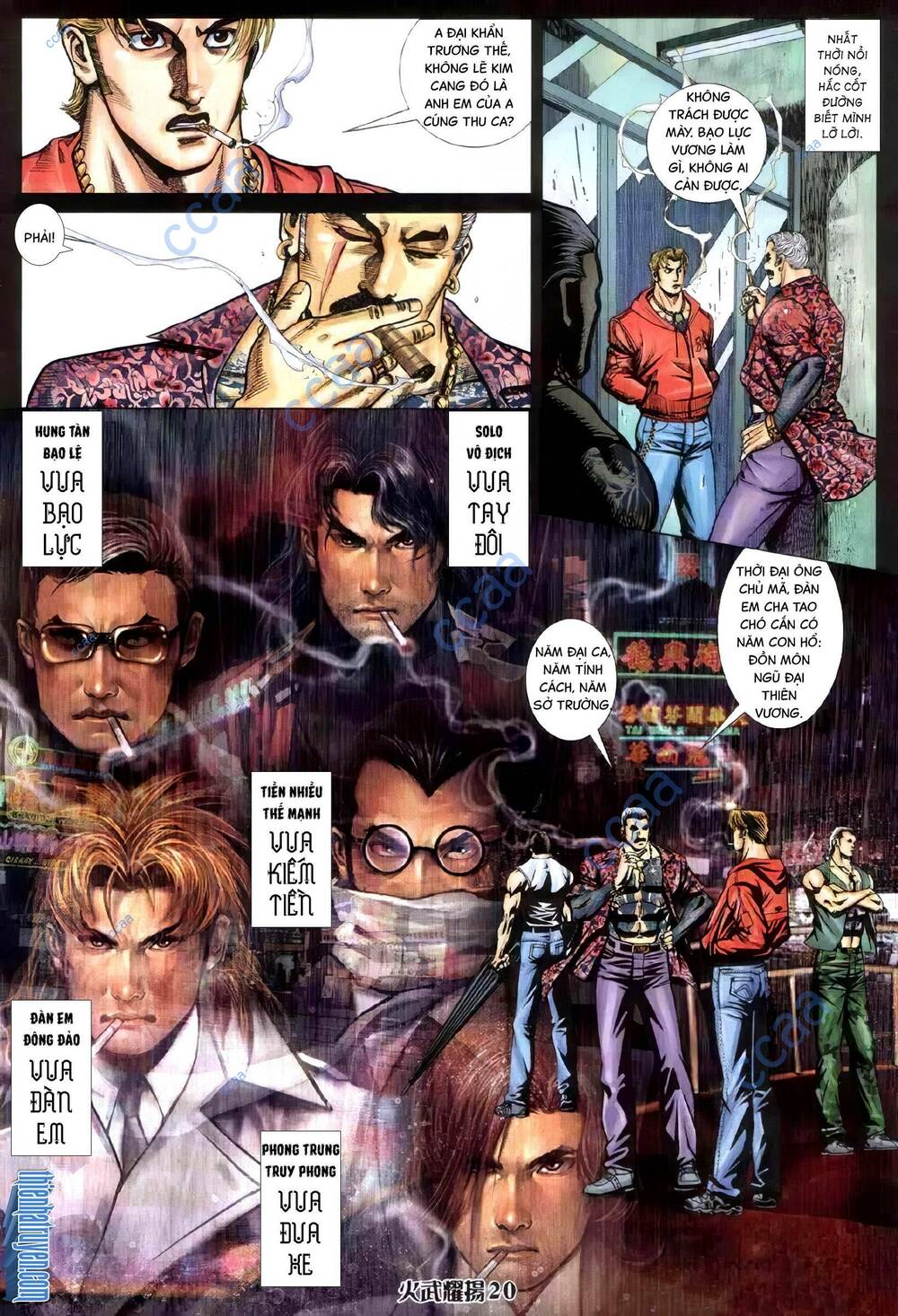hỏa vũ diệu dương chapter 332 17