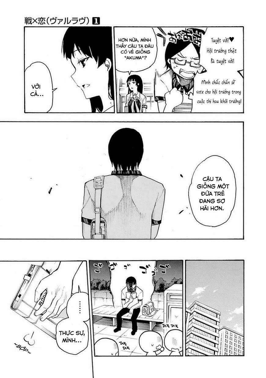 ikusa x koi chapter 1 25