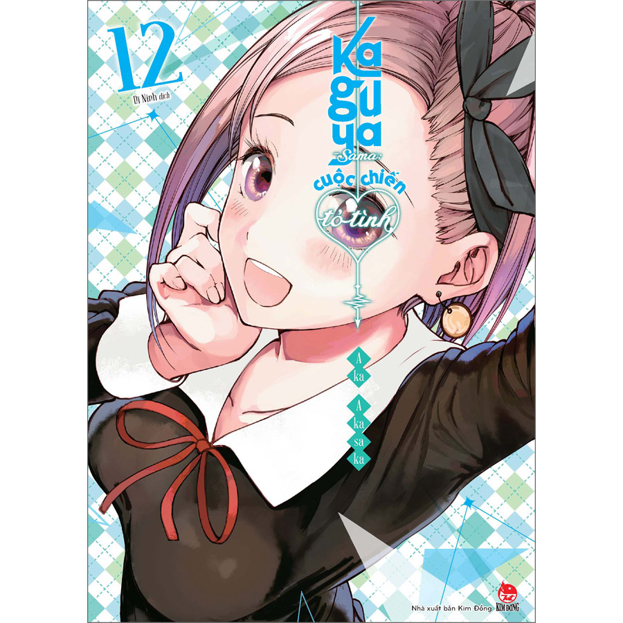 Kaguya-Sama: Cuộc Chiến Tỏ Tình Tập 12 [Tặng Kèm Postcard]