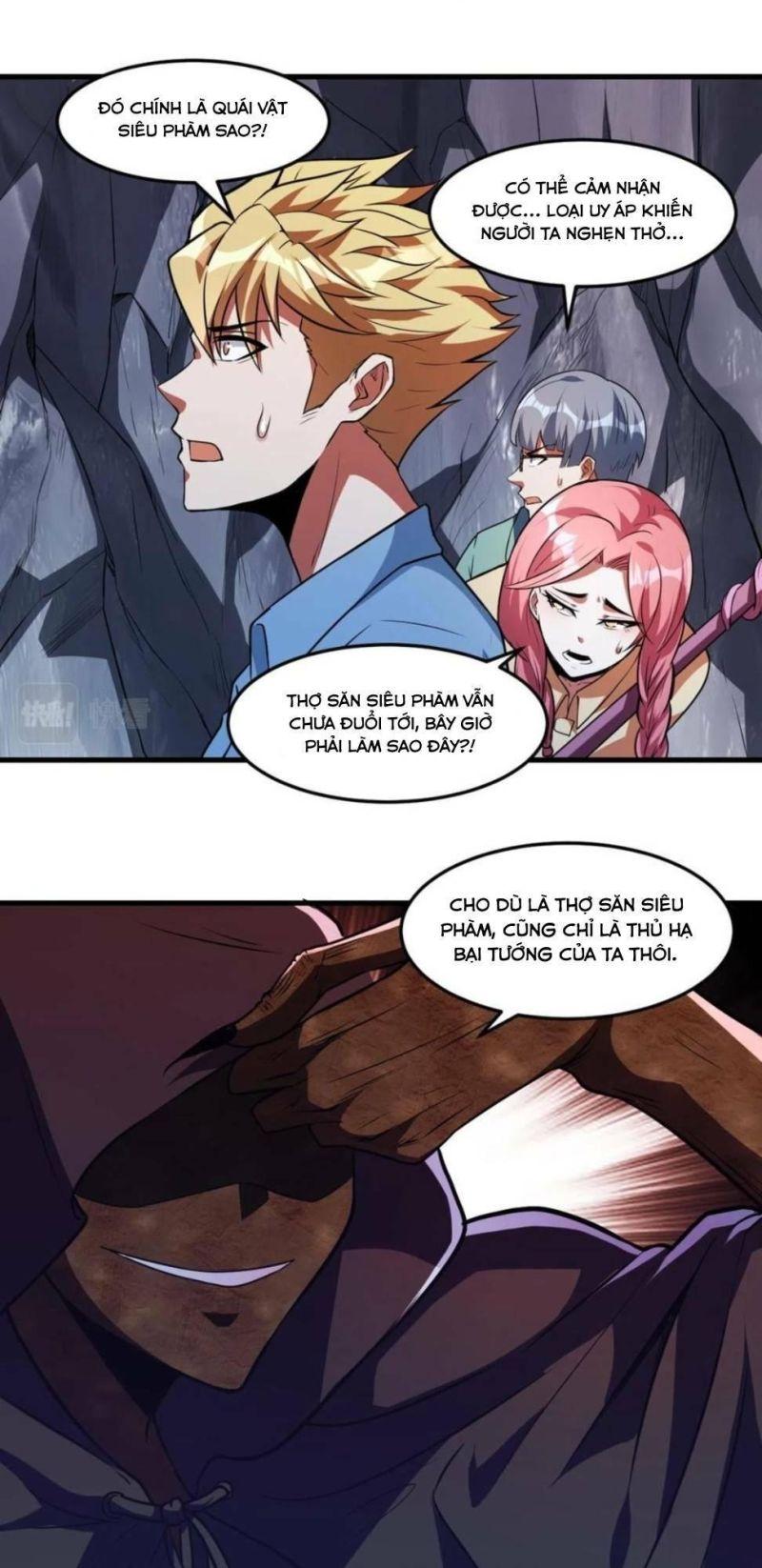 jjjjjj... chapter 26 18