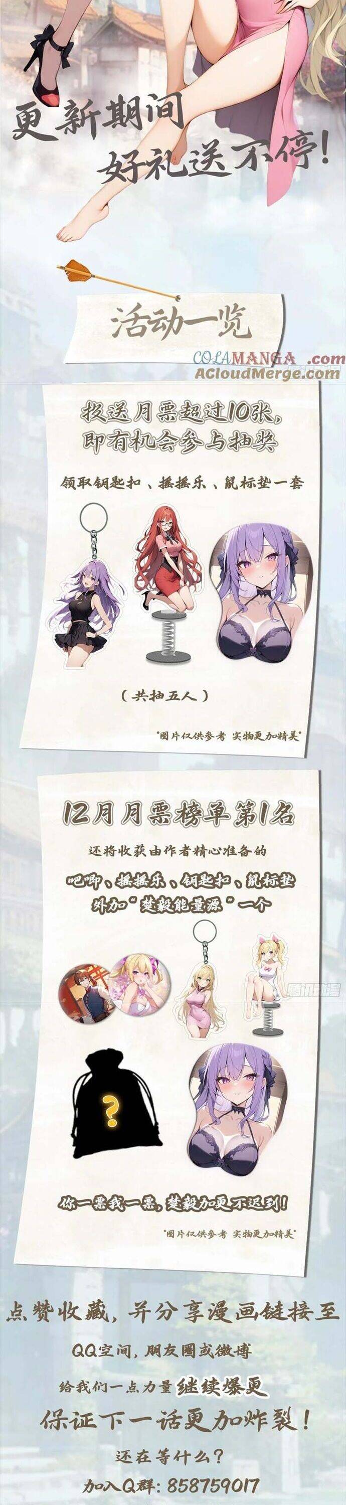 tu tiên trở về tại vườn trường – season 2 chapter 78 34