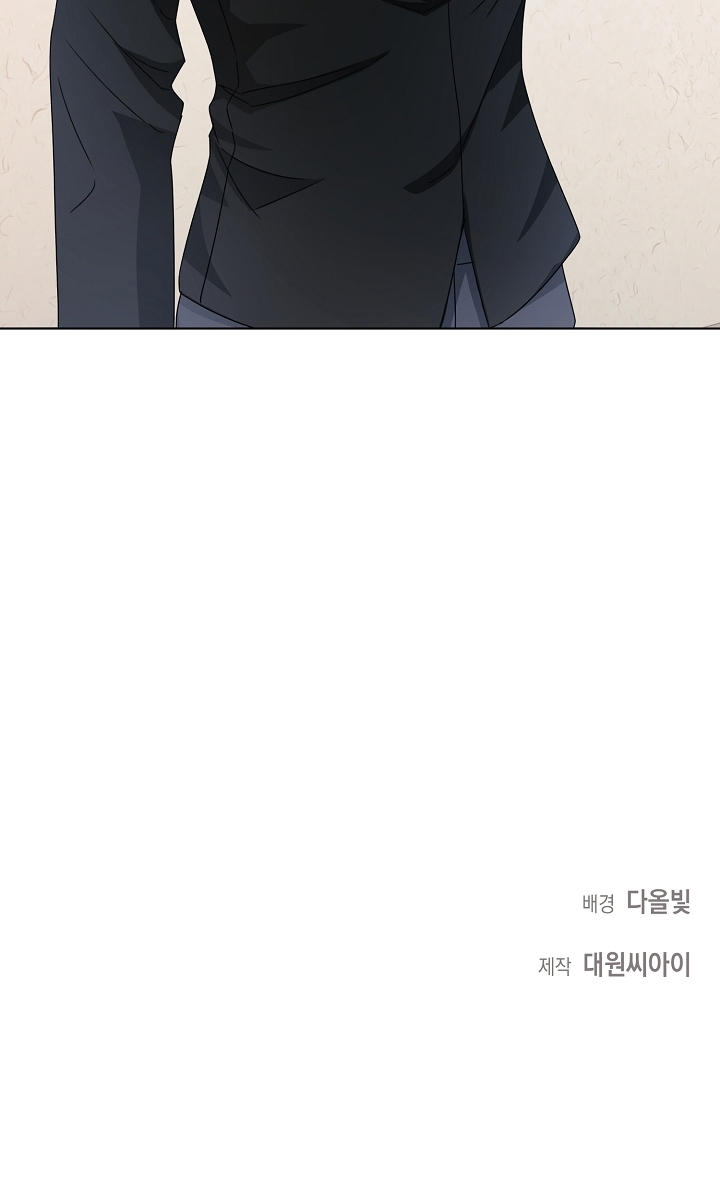 [18+] 11336 chapter 7.2 - Trang 33