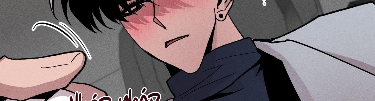 quan hệ chết chóc chapter 23 149