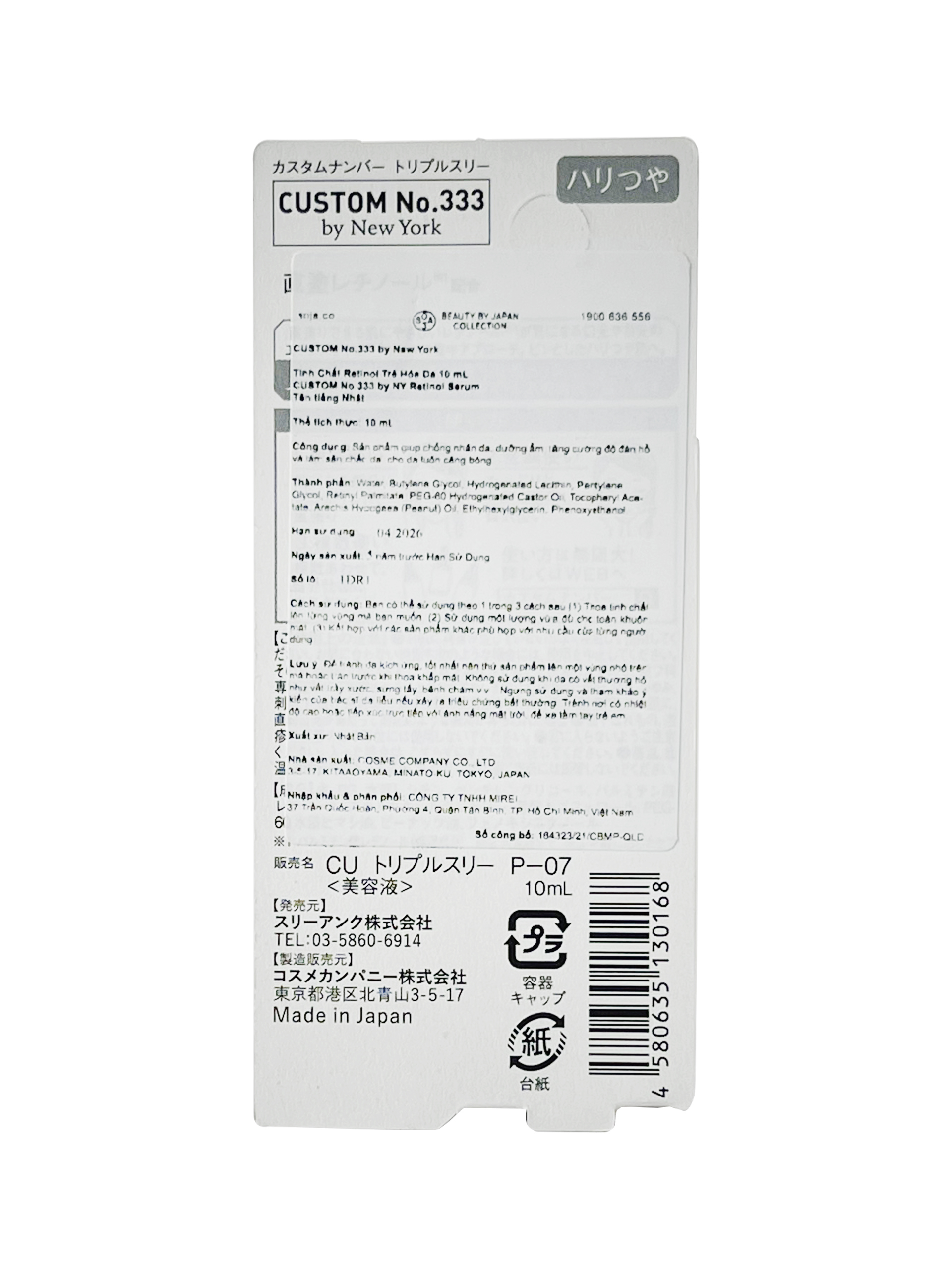 Tinh chất Retinol Custom No.333 by NY chống nhăn và trẻ hoá da Retinol Serum 10mL