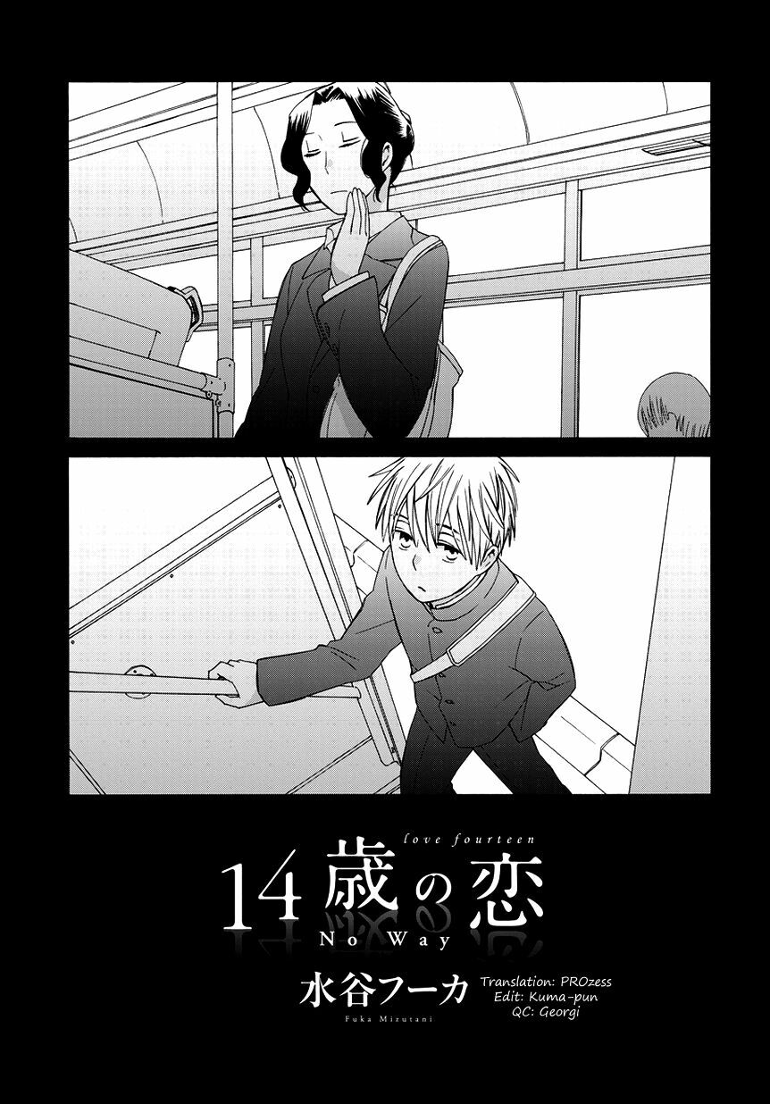 14-sai no koi chapter 22.5 1