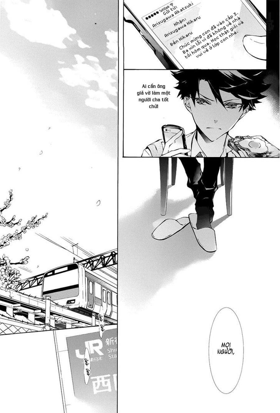 kaitou alice chapter 1.1 5