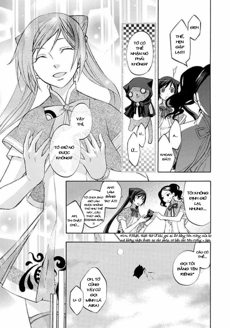 aphorism chapter 19 12