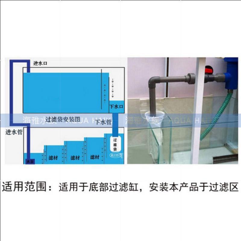 Túi lọc NANO - phụ kiện hồ cá biển - bể thủy sinh - shopleo