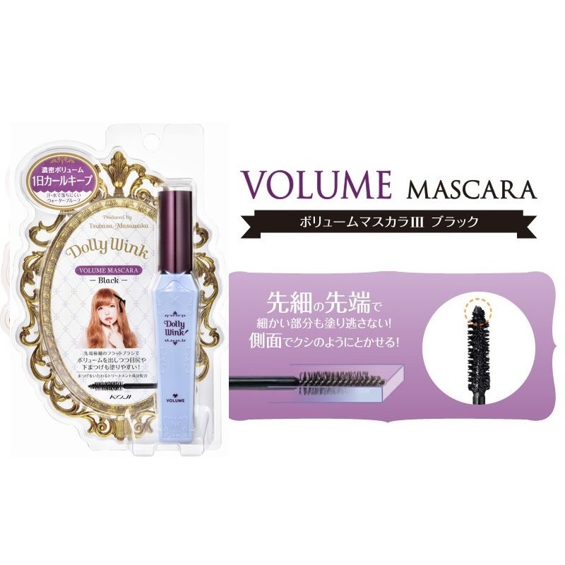 Mascara Chuốt Dày Mi, Dưỡng Mi Màu Đen Nhật Bản Koji Dolly Wink Volume Mascara III Black, Chống Mồ Hôi, Không Bị Vón Cục