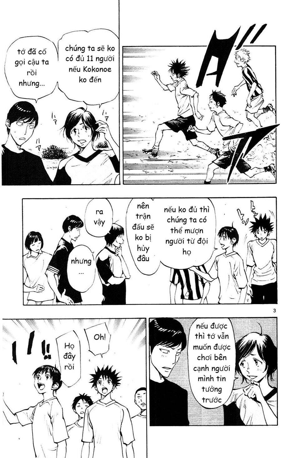 be blues! - ao ni nare chapter 114 3