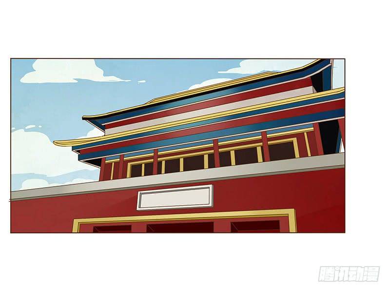 đế vương trắc chapter 118.3 32