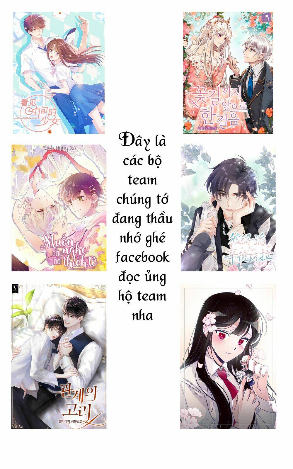 khi cô gái nhìn thấy thời gian chapter 34 50