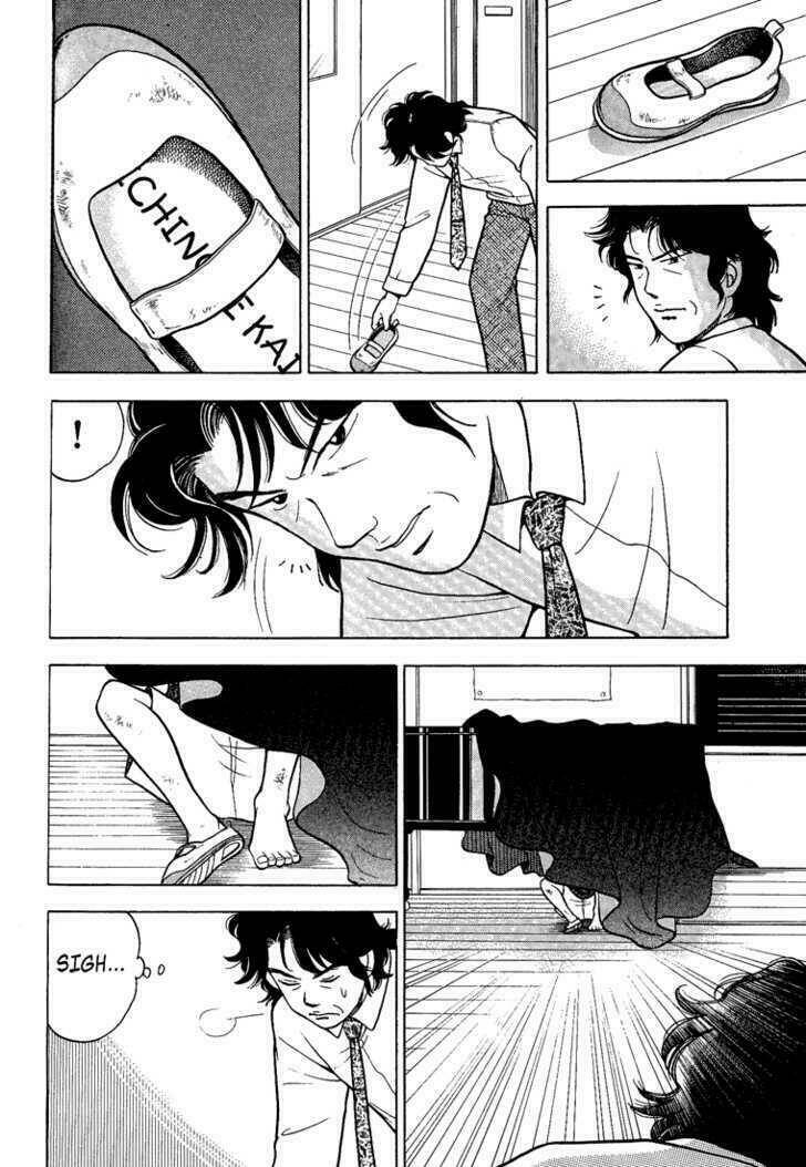 piano no mori chapter 1 34