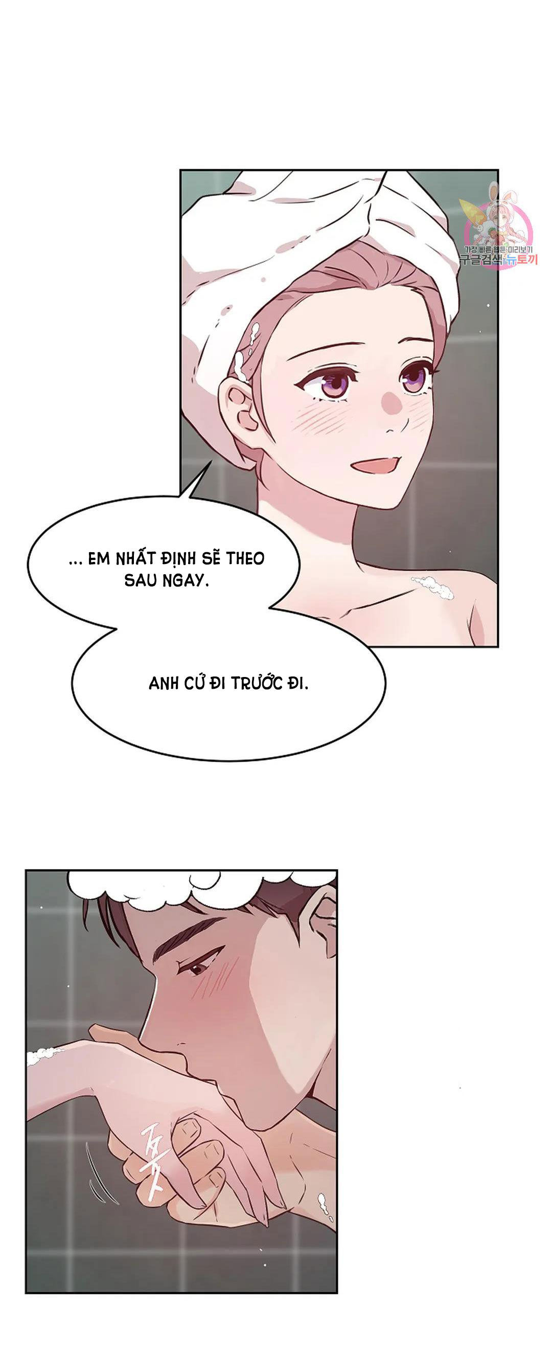 [18+] công tư phân minh chapter 68 51