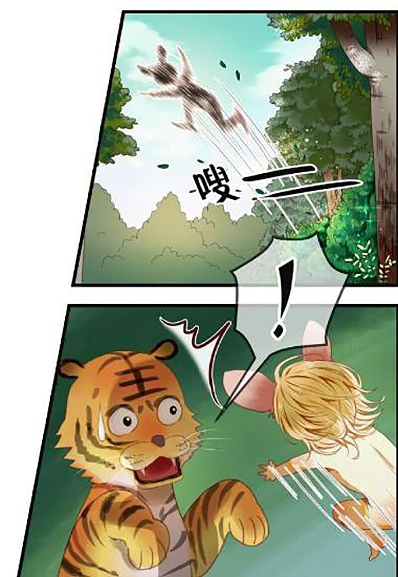 lượm được một tiểu hồ ly phần 1 chapter 1 5