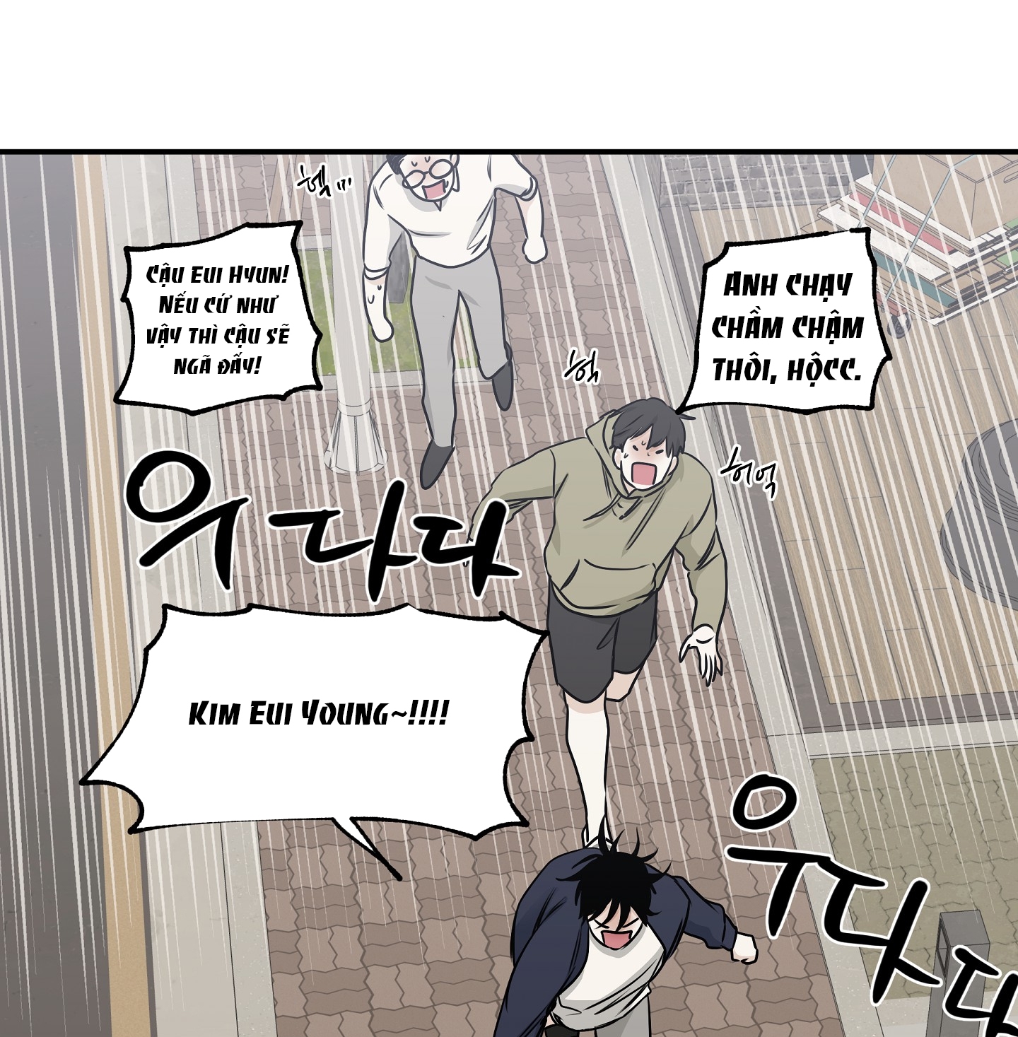 đêm bên bờ biển chapter 73.2 41