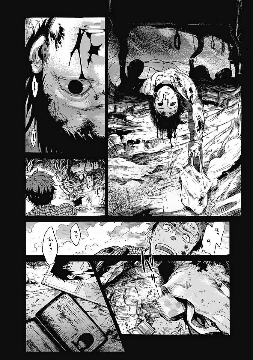 rapaz theme park chapter 1 44