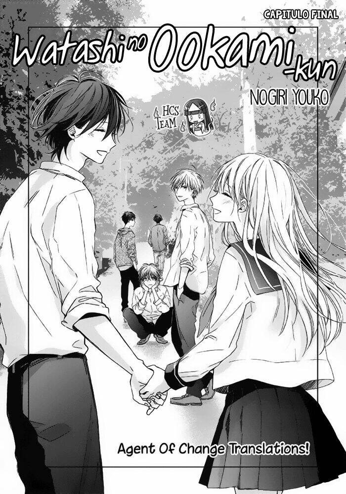watashi no ookami-kun chapter 17 2