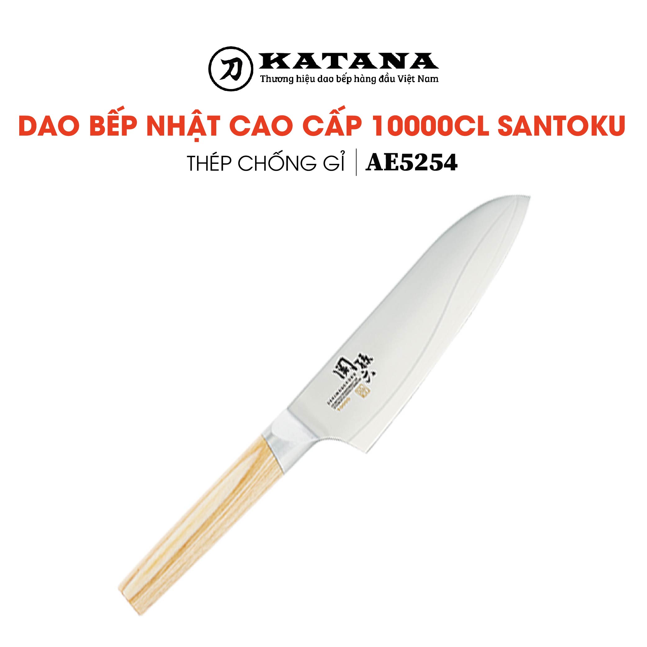 Dao bếp Nhật cao cấp KAI 10000CL Santoku - Dao thái đa năng AE5254 (165mm) - Dao bếp Nhật chính hãng