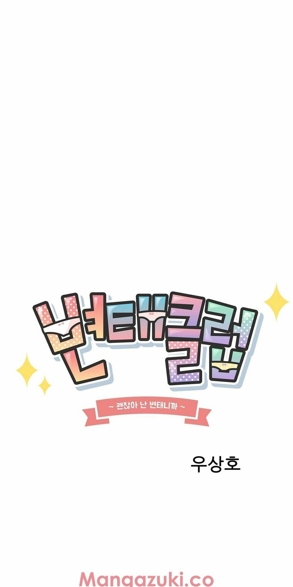 câu lạc bộ sa đoạ chapter 33 28