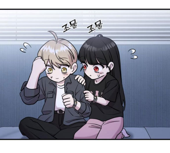 phản diện thuần túy chapter 59.1 92