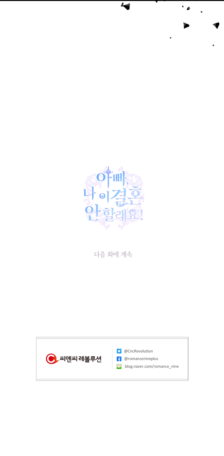 cha à, con không muốn kết hôn đâu chapter 5 32