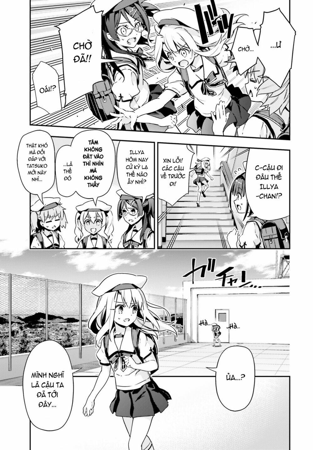 fate/kaleid liner prisma illya drei! chapter 61 14