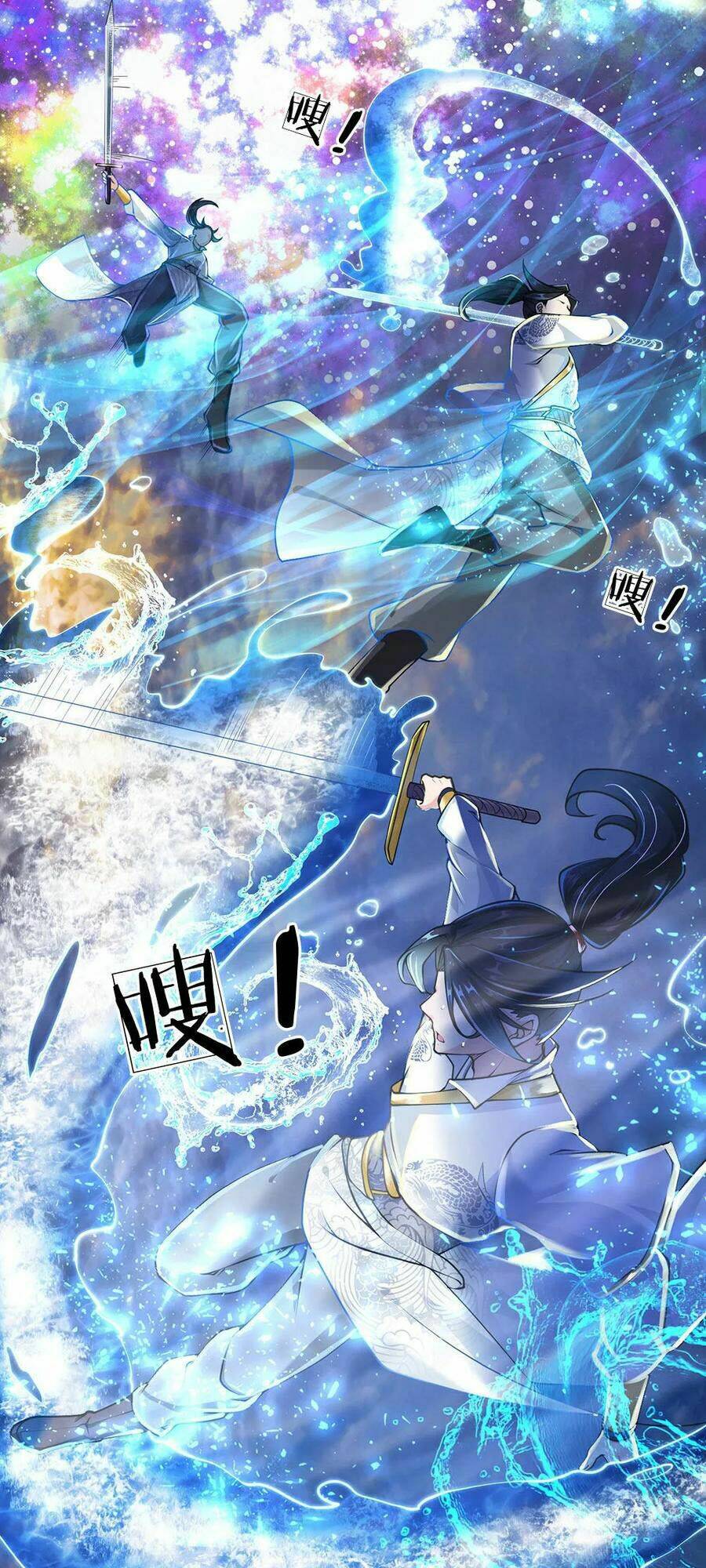 thân thể của ta là kiếm chủng chapter 90 14