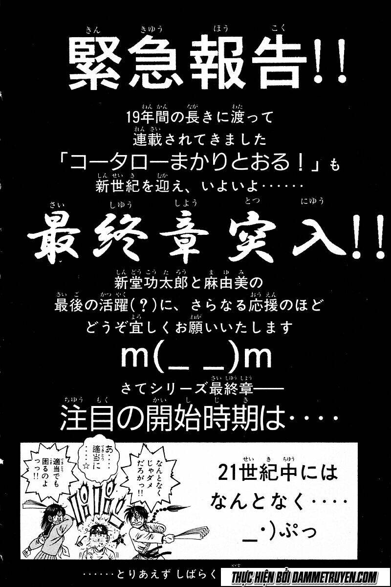 shin kotaro makaritoru! juudouhen chapter 225 19