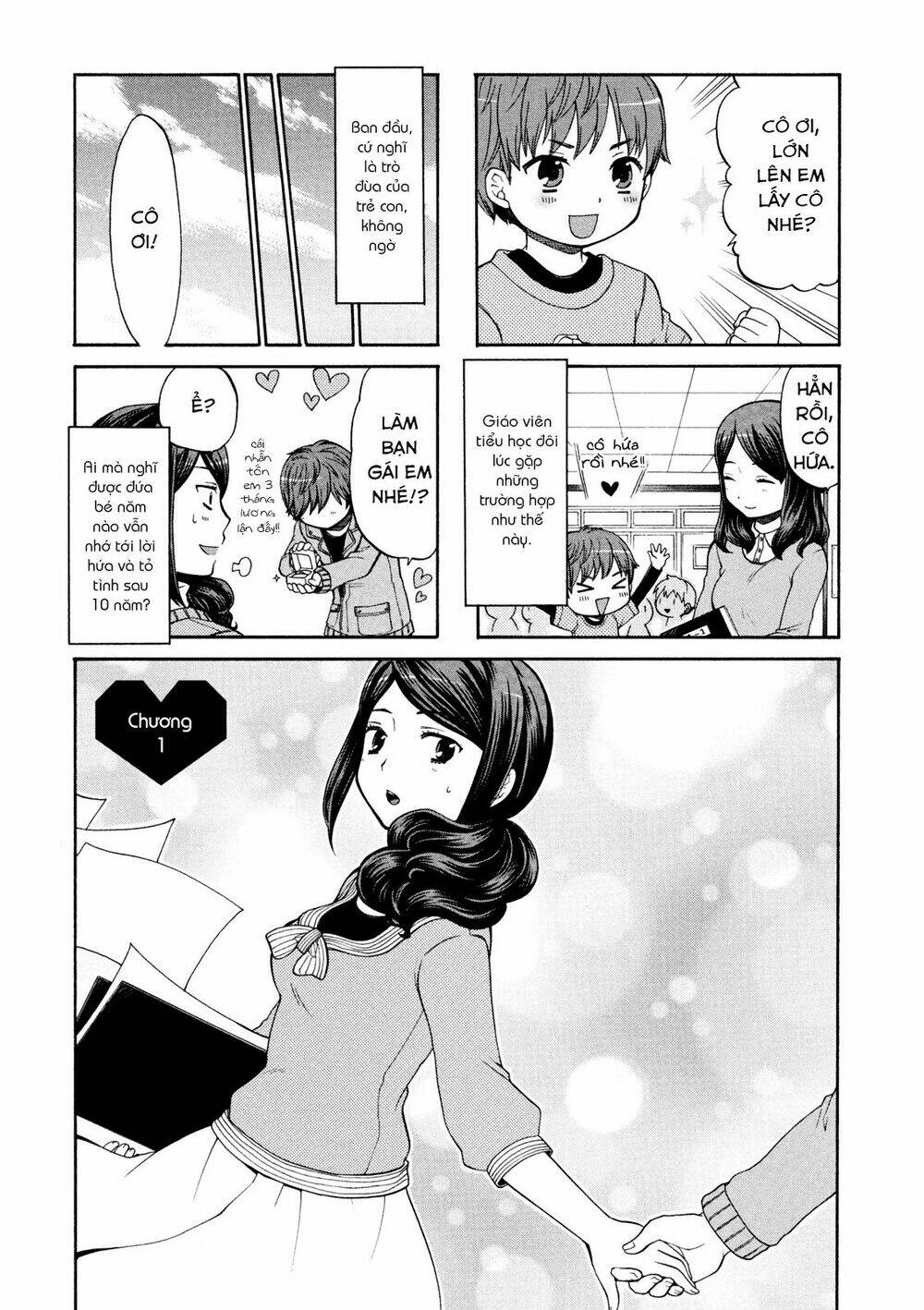 sensei lock-on! chapter 1 3