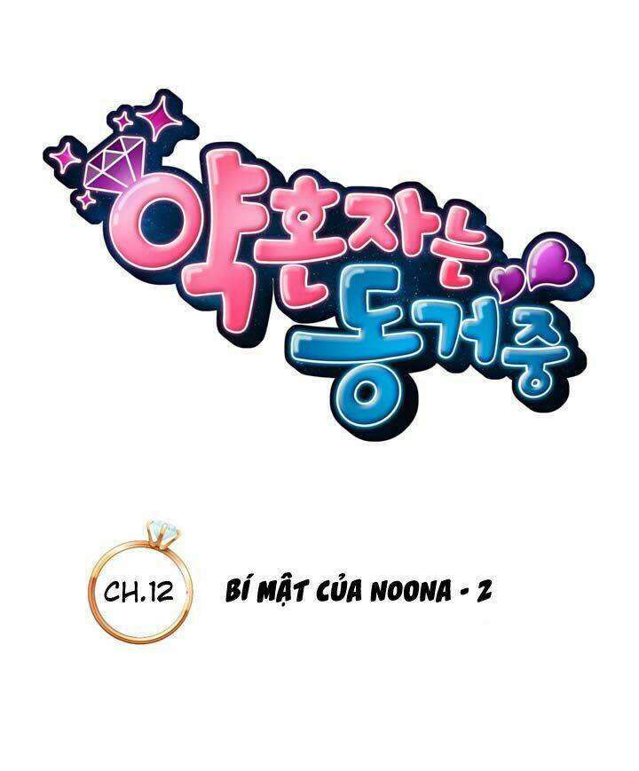 cohabitation with the fiancee chapter 12 6