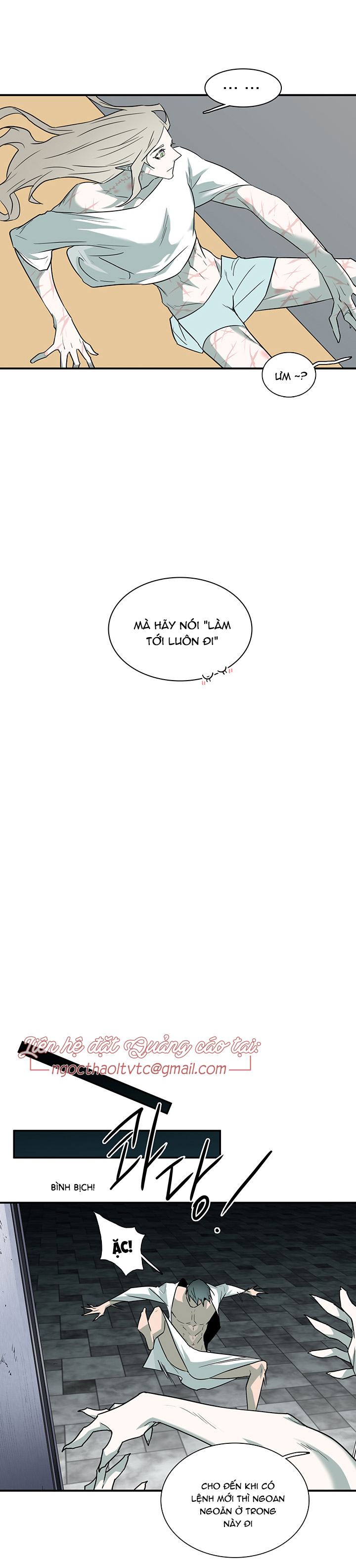 dear door chapter 91 23