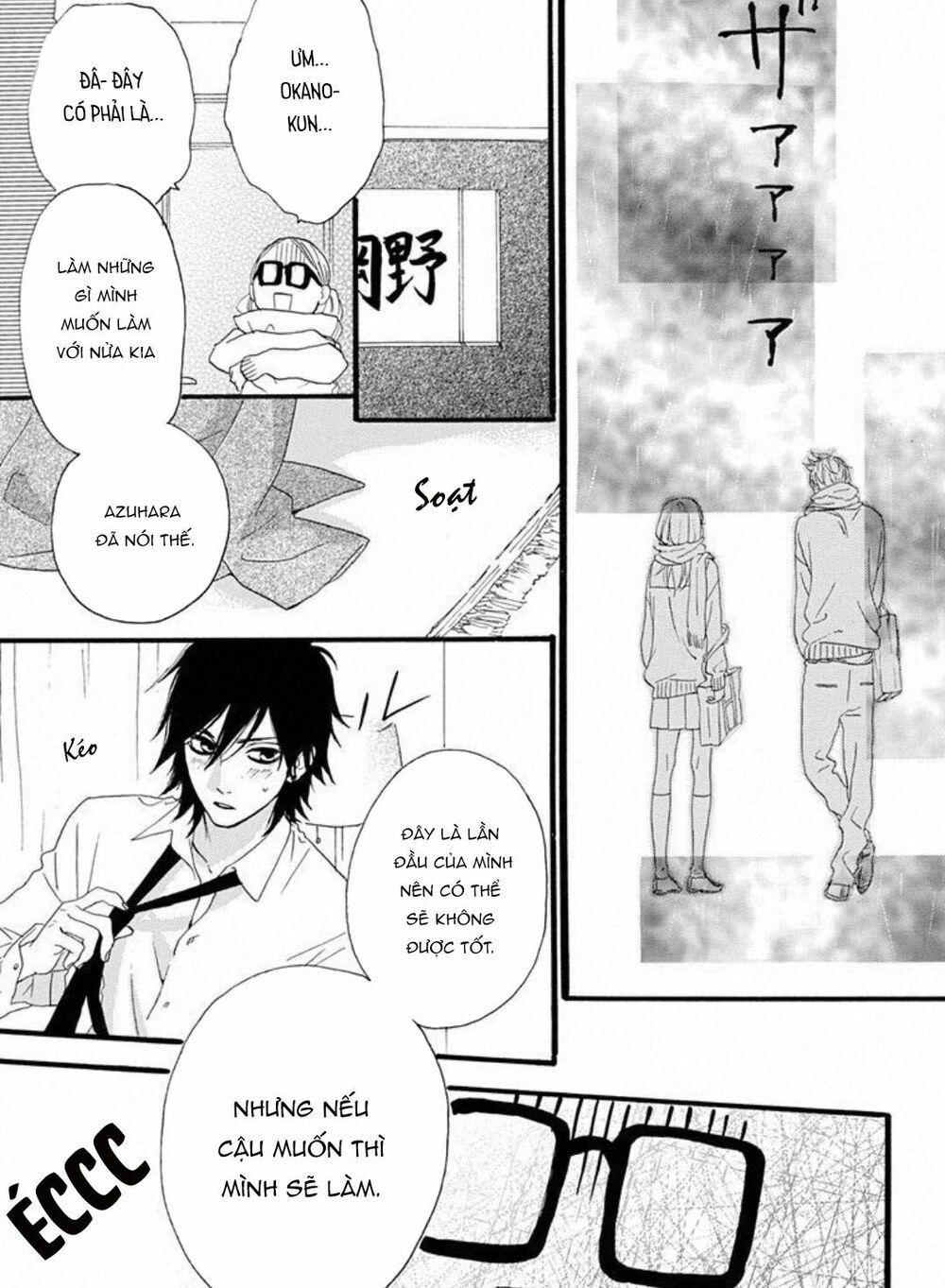 sugars (yamamori mika) chapter 18.5 19